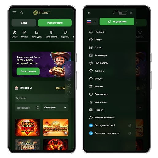 Интерфейс клиента